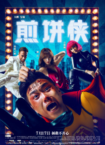 欧美特黄一区二区三区
